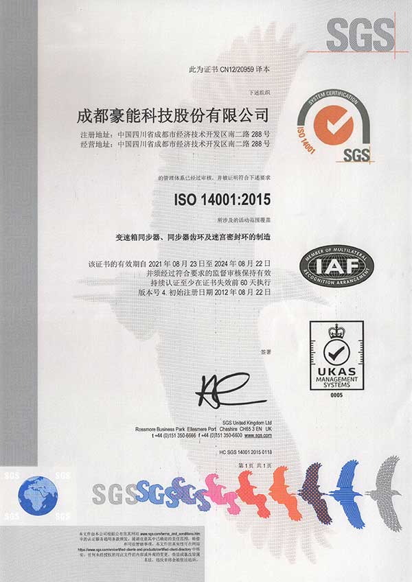 ISO 14001:2015